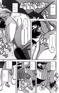 Page 6 of Akebi no Mi - Konomi Ch. 2 │ 산희의실 요시미 제2화 - preview thumbnail