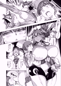 Page 10 of Batomon o Ecchi na Me de Miru Nante Trainer Shikkaku desu yo - preview thumbnail