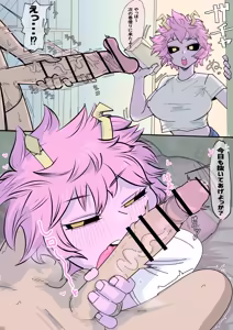 Page 26 of バルバルB - fanbox/pixiv - mha - preview thumbnail