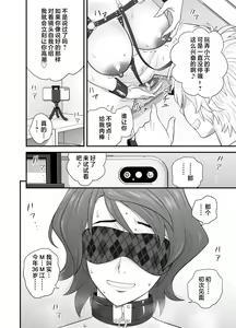 Page 129 of 母が友カノになったので1-4 - preview thumbnail