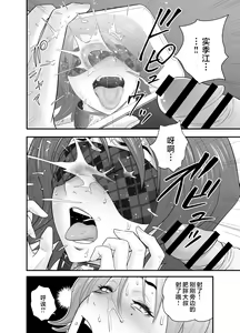 Page 142 of 母が友カノになったので1-4 - preview thumbnail