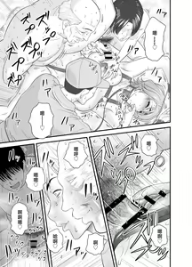 Page 149 of 母が友カノになったので1-4 - preview thumbnail