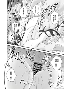 Page 152 of 母が友カノになったので1-4 - preview thumbnail
