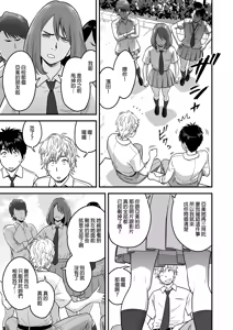Page 20 of 母が友カノになったので1-4 - preview thumbnail