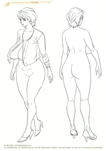 Page 227 of 母が友カノになったので1-4 - preview thumbnail