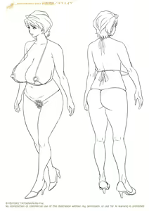 Page 229 of 母が友カノになったので1-4 - preview thumbnail