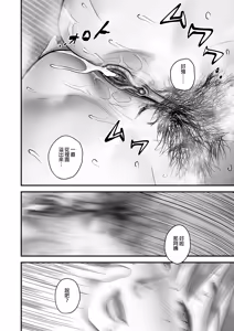 Page 35 of 母が友カノになったので1-4 - preview thumbnail