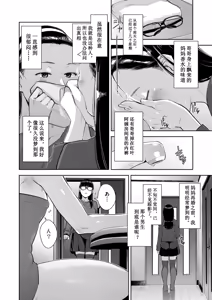 Page 110 of いろどりかぞく - preview thumbnail
