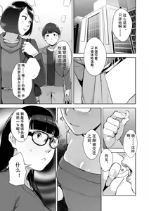 Page 115 of いろどりかぞく - preview thumbnail