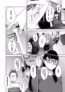 Page 116 of いろどりかぞく - preview thumbnail