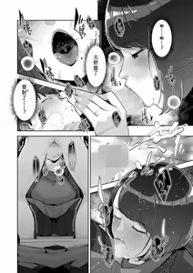 Page 124 of いろどりかぞく - preview thumbnail