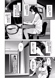 Page 126 of いろどりかぞく - preview thumbnail