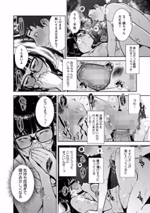 Page 162 of いろどりかぞく - preview thumbnail