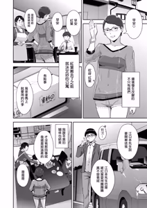 Page 178 of いろどりかぞく - preview thumbnail