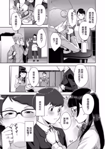 Page 181 of いろどりかぞく - preview thumbnail