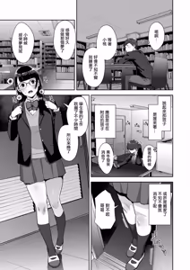 Page 185 of いろどりかぞく - preview thumbnail