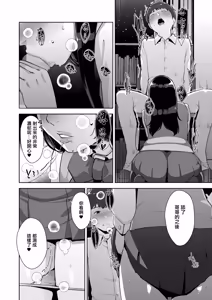 Page 190 of いろどりかぞく - preview thumbnail