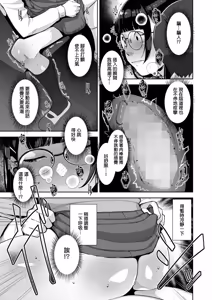 Page 193 of いろどりかぞく - preview thumbnail