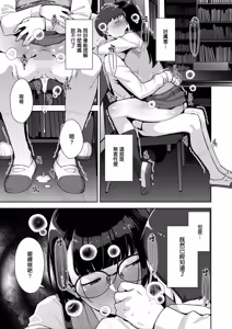 Page 195 of いろどりかぞく - preview thumbnail