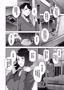 Page 196 of いろどりかぞく - preview thumbnail