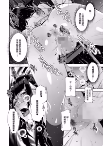 Page 202 of いろどりかぞく - preview thumbnail
