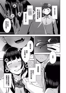 Page 205 of いろどりかぞく - preview thumbnail