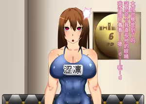 Page 22 of Sennou Oji-san ga Idol Jimusho o Sennou Shihaishita Hanashi - preview thumbnail