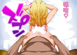 Page 76 of Sennou Oji-san ga Idol Jimusho o Sennou Shihaishita Hanashi - preview thumbnail