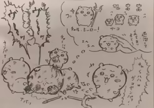 Page 101 of Artist: Shumi de chiigyaku wo miruaka - preview thumbnail