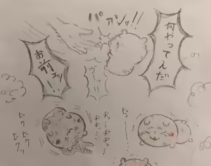 Page 141 of Artist: Shumi de chiigyaku wo miruaka - preview thumbnail