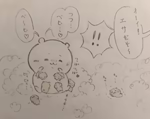 Page 143 of Artist: Shumi de chiigyaku wo miruaka - preview thumbnail