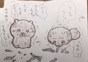 Page 144 of Artist: Shumi de chiigyaku wo miruaka - preview thumbnail