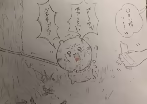 Page 145 of Artist: Shumi de chiigyaku wo miruaka - preview thumbnail