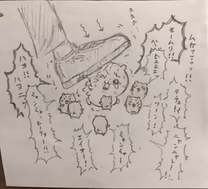 Page 148 of Artist: Shumi de chiigyaku wo miruaka - preview thumbnail