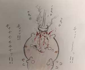 Page 159 of Artist: Shumi de chiigyaku wo miruaka - preview thumbnail