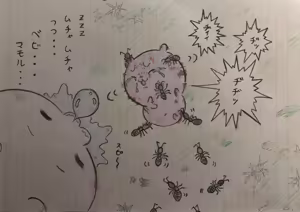 Page 190 of Artist: Shumi de chiigyaku wo miruaka - preview thumbnail