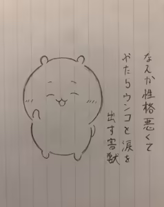 Page 193 of Artist: Shumi de chiigyaku wo miruaka - preview thumbnail