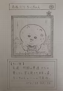 Page 2 of Artist: Shumi de chiigyaku wo miruaka - preview thumbnail