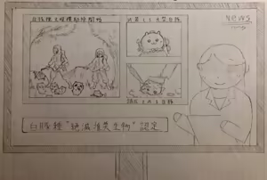 Page 201 of Artist: Shumi de chiigyaku wo miruaka - preview thumbnail