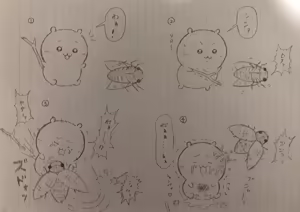 Page 203 of Artist: Shumi de chiigyaku wo miruaka - preview thumbnail