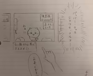 Page 234 of Artist: Shumi de chiigyaku wo miruaka - preview thumbnail