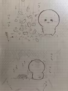 Page 299 of Artist: Shumi de chiigyaku wo miruaka - preview thumbnail