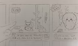 Page 304 of Artist: Shumi de chiigyaku wo miruaka - preview thumbnail