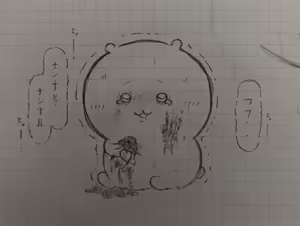 Page 311 of Artist: Shumi de chiigyaku wo miruaka - preview thumbnail