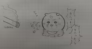 Page 327 of Artist: Shumi de chiigyaku wo miruaka - preview thumbnail