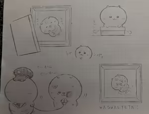 Page 329 of Artist: Shumi de chiigyaku wo miruaka - preview thumbnail