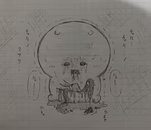 Page 330 of Artist: Shumi de chiigyaku wo miruaka - preview thumbnail