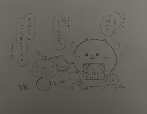 Page 337 of Artist: Shumi de chiigyaku wo miruaka - preview thumbnail