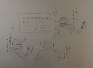 Page 340 of Artist: Shumi de chiigyaku wo miruaka - preview thumbnail