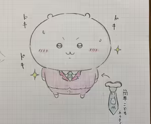 Page 348 of Artist: Shumi de chiigyaku wo miruaka - preview thumbnail